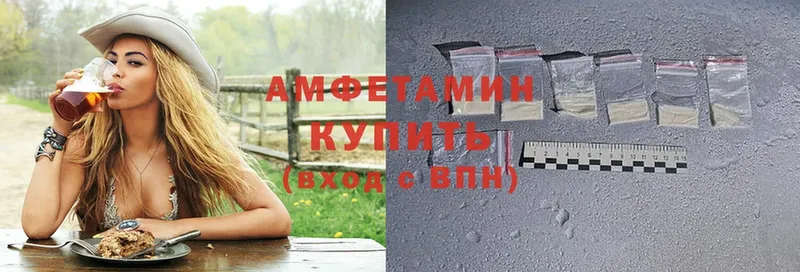 цены   Верхняя Пышма  Амфетамин VHQ 