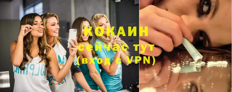 Кокаин VHQ Верхняя Пышма