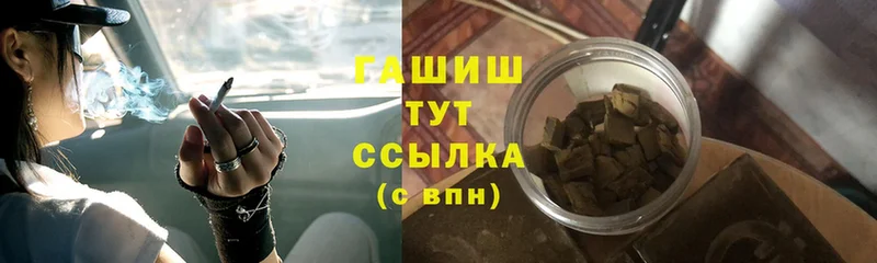 Гашиш hashish  Верхняя Пышма 